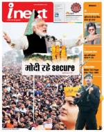 Gorakhpur Hindi ePaper, Gorakhpur Hindi Newspaper - InextLive