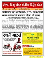 Firtu News