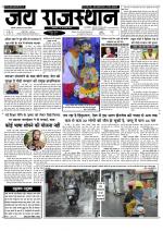 Jai Rajasthan