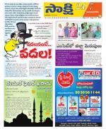 Vijayanagaram District