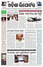 Odisha Reporter