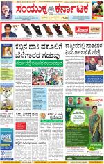 Namma Kalaburagi ಕಲಬುರಗಿ