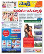 Visakhapatnam District - Old