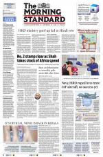 The Morning Standard