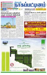 Nagai-Trichy Supplement