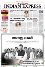 The New Indian Express-Kozhikode