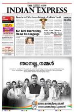 The New Indian Express-Kochi