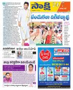 Visakhapatnam District