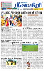 Nilgiri-Coimbatore Supplement