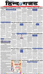 WEDNESDAY 05 JUNE 2019