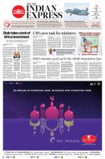 The New Indian Express-Sambalpur