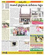 Hyderabad Constituencies