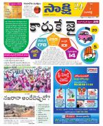 Sangareddy District