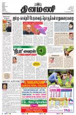 Dinamani - Dindigul & Theni