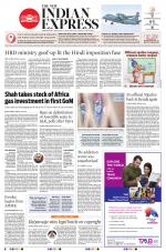 The New Indian Express-Nagapattinam