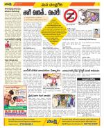 Chittoor Constituencies