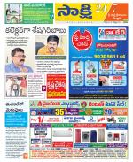 SPSR Nellore District