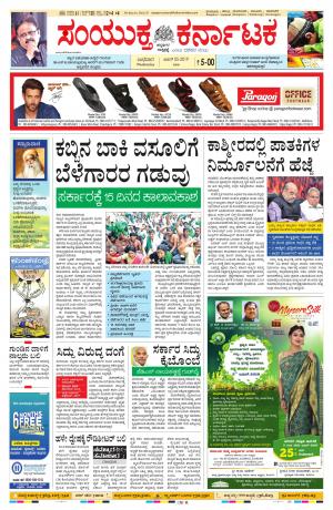 June,5,2019,bangalore