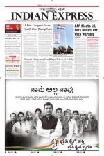 The New Indian Express-Mangaluru