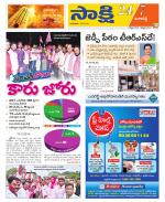 Ranga Reddy District