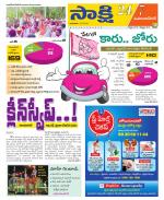 Mahabubnagar District