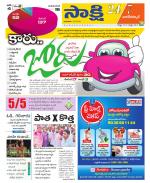 Nagarkurnool District