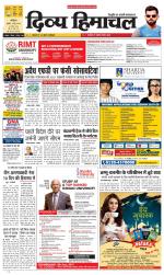 Divya Himachal Dharamsala