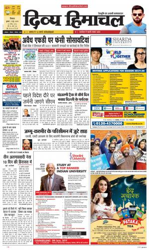 Divya Himachal Shimla