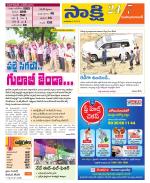 Mahabubabad District