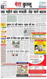 Divya Himachal Dharamsala+Mera Kullu +Aastha