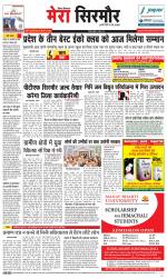 Divya Himachal Shimla+Mera Sirmour +Aastha 