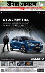 Bareilly Hindi ePaper, Bareilly Hindi Newspaper - InextLive