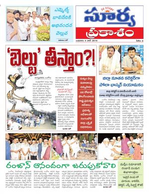 Wednesday 05 June, 2019