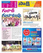 Jayashankar District