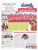 Vizianagaram