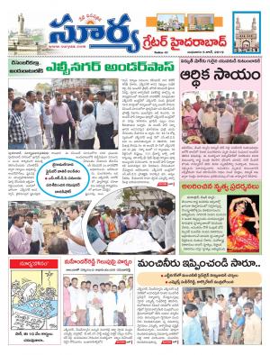 Wednesday 05 June, 2019