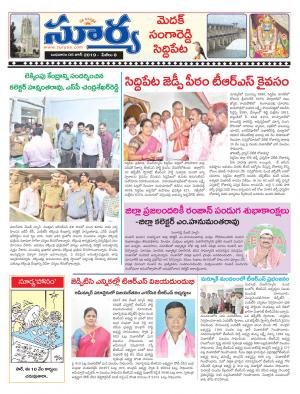 Wednesday 05 June, 2019