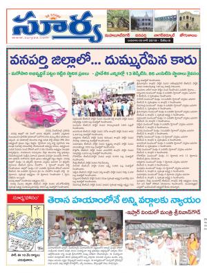 Wednesday 05 June, 2019