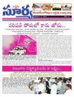 Karimnagar