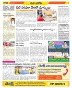 Kurnool Constituencies