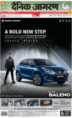 Lucknow Hindi ePaper, Lucknow Hindi Newspaper - InextLive