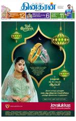 Madurai  Main 