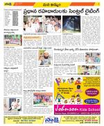 Khammam Constituencies