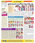 Adilabad Constituencies