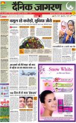 Ranchi Hindi ePaper, Ranchi Hindi Newspaper - InextLive