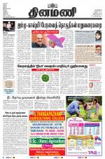 Dinamani -Tirunelveli