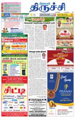 Trichy Supplement