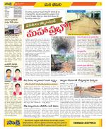 Visakhapatnam Constituencies