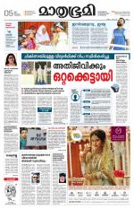 Kannur (includes Kasargod)