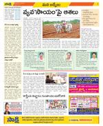 YSR Kadapa Constituencies